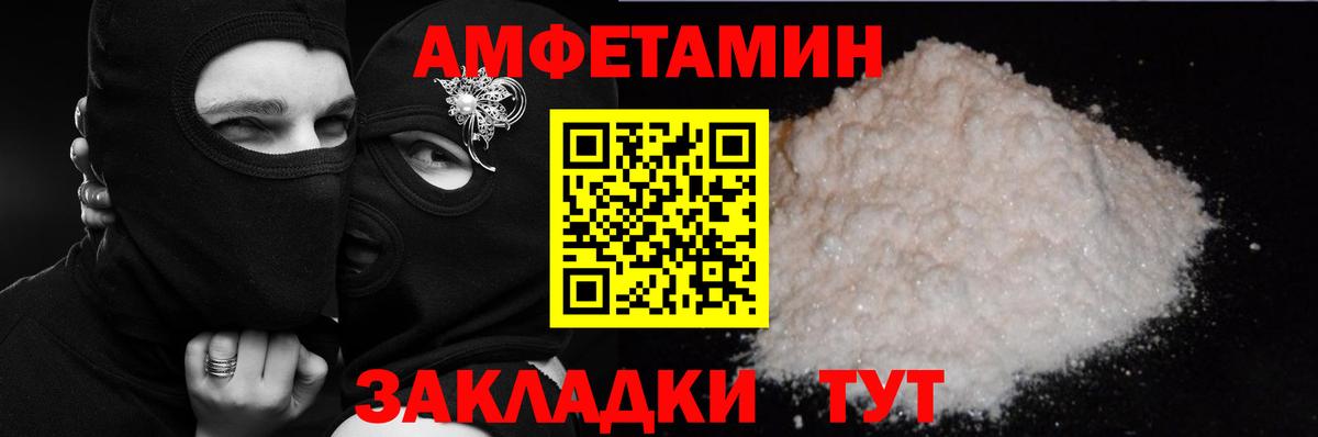 АМФ Premium Шарыпово