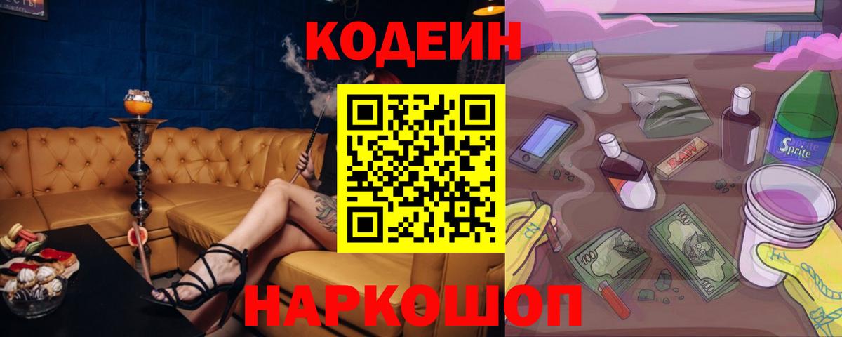 КОКАИН  Гашиш  Шарыпово  МЕФ кристаллы  Конопля  Вход с VPN  Метамфетамин 