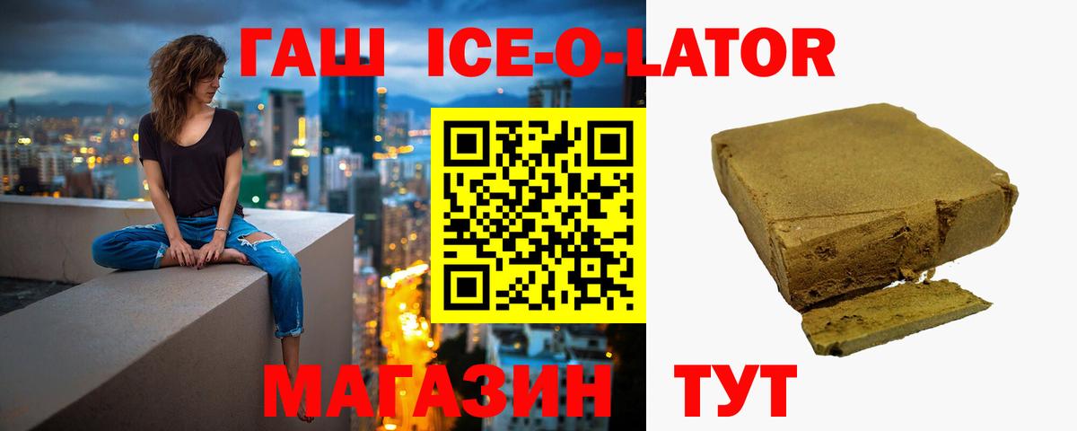 Шарыпово  Гашиш Изолятор  Вход с VPN 