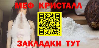 кристаллы Малоярославец