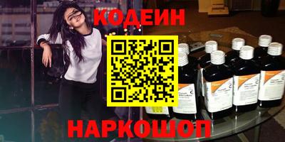 первитин Малгобек