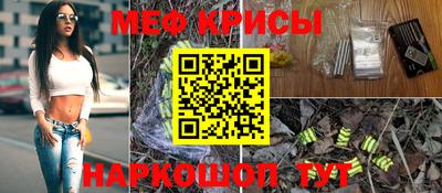 кристаллы Малоярославец