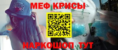 кристаллы Малоярославец