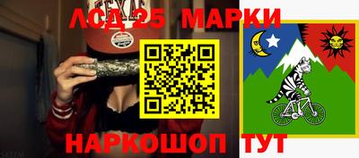 первитин Малгобек