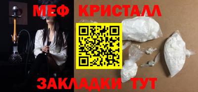 кристаллы Малоярославец