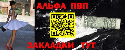 кристаллы Малоярославец