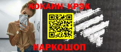 кристаллы Малоярославец