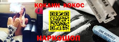 первитин Малгобек