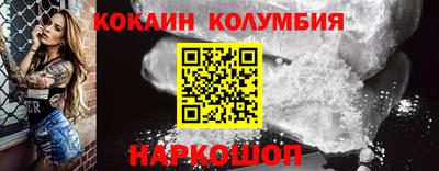 кристаллы Малоярославец