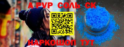 кристаллы Малоярославец