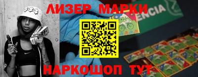 первитин Малгобек