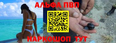 кристаллы Малоярославец