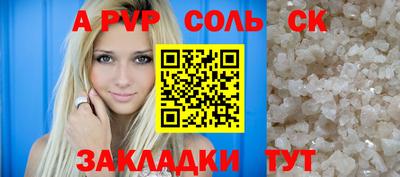 кристаллы Малоярославец