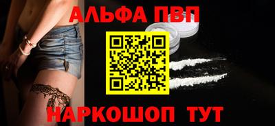 первитин Малгобек