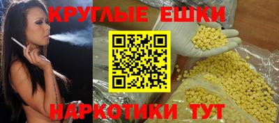 первитин Малгобек
