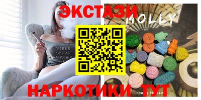 марихуана Мариинск