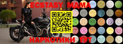 марихуана Мариинск
