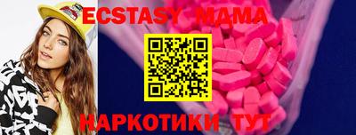 кристаллы Малоярославец