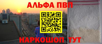 кристаллы Малоярославец