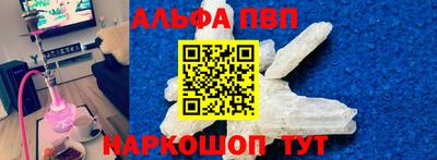 первитин Малгобек