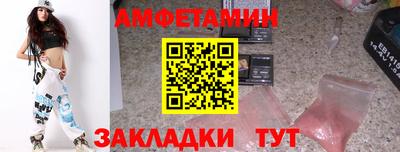 марихуана Мариинск