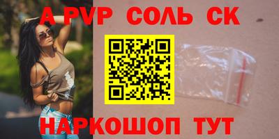 кристаллы Малоярославец