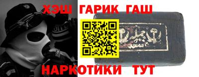 первитин Малгобек