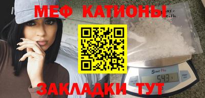 кристаллы Малоярославец