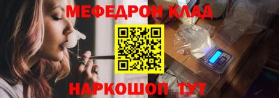 первитин Малгобек