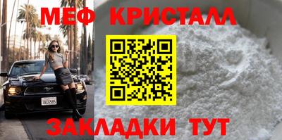 первитин Малгобек