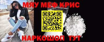 кристаллы Малоярославец