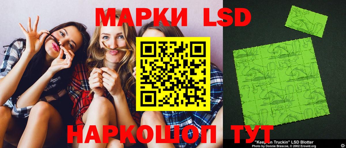 ЛСД экстази ecstasy Шарыпово