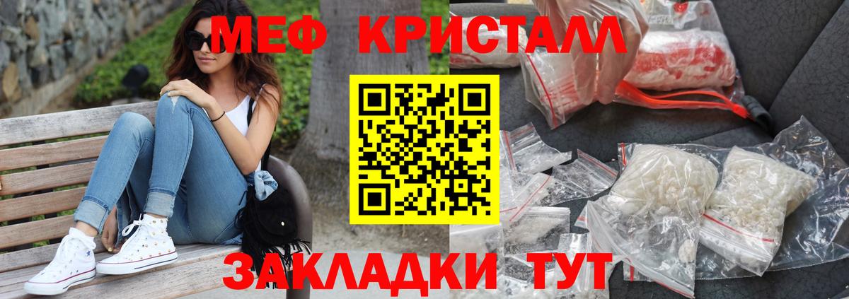 Меф мяу мяу  МЯУ-МЯУ мяу мяу  Вход с VPN  МЕФ  Шарыпово  MEGA сайт  Мефедрон  что такое  