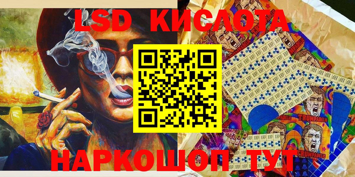 купить  цена  Вход с VPN  Шарыпово  Марки 25I-NBOMe 1500мкг  Наркотические марки 